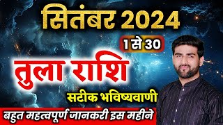 तुला राशि सितंबर 2024 राशिफल  Tula Rashi September 2024  Libra Sep Horoscope  by Sachin kukreti [upl. by Knute596]