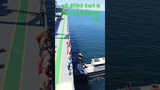 Merchant Navy kaise join kare merchantmarine travel everythinghere merchantnavy cargo [upl. by Anev]