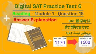 Digital SAT Practice Test 6  Reading Module 1  Question 15 [upl. by Georgeanna]