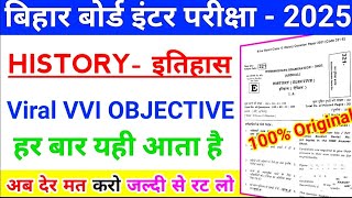 class 12th history most important vvi objective question 2025 • 12th history 2025  exam express [upl. by Nicolai]