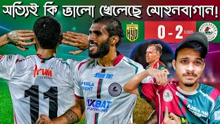 MANVIR amp SUBHASISH CLUTCH 🔥 MOHUN BAGAN 20 HYDERABAD FC MATCH REVIEW [upl. by Ahseyt]