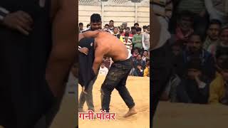 फौजी जावेद गनी है सबसे ख़तरनाक  kushti javedgani [upl. by Inigo]