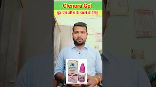 Clenora gel uses in hindi shorts youtubeshorts pharmacy Medicine💊🤔 [upl. by Rillings57]