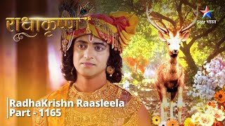 FULL VIDEO PART1165  RadhaKrishn Raasleela  Aanewala hai bahut bada sankat  राधाकृष्ण [upl. by Galina]