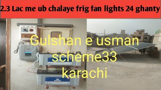 Ns1600w amp 3 Jinko Panels  Din or raat chalne wala system or qeemat me munasib  Load testing [upl. by Ybur]