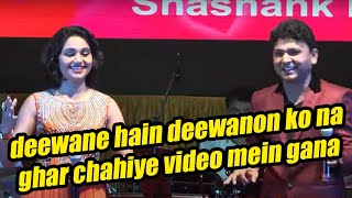 deewane hain deewanon ko na ghar chahiye video mein gana [upl. by Apollus]