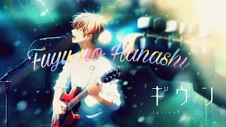 Fuyu no Hanashi Cover [upl. by Willing774]