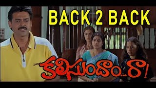 Kalisundam Raa Telugu Movie  Full Movie in HD  Venkatesh Simran [upl. by Lynnworth]