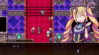 ノベルズローグ デビラビローグ編エンディング【KEMCO】 [upl. by Aihsoek885]