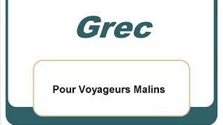 Apprendre le grec  les mots de base [upl. by Elmo]