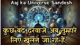 Urgent Aaj ka Brahmand SandeshUniverse MessageGods MessageAngel MessageUniverse Message [upl. by Eeladnerb]