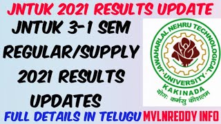 JNTUK 31 Sem RegSupply Results 2022 UpdatesWhen 31 Results Date JNTUK Latest Update 2021 [upl. by Eniluap]