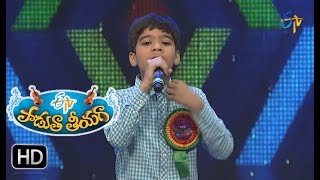 Botany Patamundi Song  Srikar Performance  Padutha Theeyaga  25th June 2017  ETV Telugu [upl. by Berti]