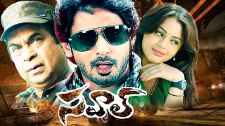 సవాల్  Savaal  Telugu FULL HD Action Comedy Movie  Bharat Suhani Sayaji Shinde Bramhanandam [upl. by Yentyrb310]