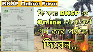 BKSP Admission Test Online Form ll Video amp With Link ll Bangla Cricket Class Pro [upl. by Annaliese]