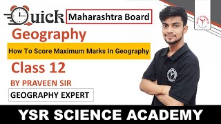 How To Score Maximum Marks In Geography Class 12th Board  Maharashtra Board [upl. by Lankton]