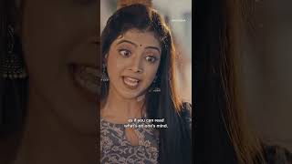 Chikki ke 🔥🔥🔥 comebacks  Aashiqana  DisneyPlus Hotstar [upl. by Shaylynn]