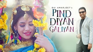 Pind Diyan Galiyan Bai Amarjeet Full Song Jassi Bros  Latest Punjabi Song 2018 [upl. by Ataga]