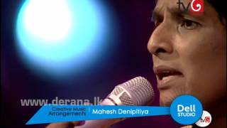 Lowama Nidana Rathriye  Namal Udugama  Dell Studio Season 02  27112015 [upl. by Eartha]