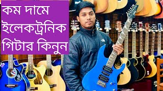 Guitar Price In BD 🎸2023  Biggest Musical Instrument Market In Dhaka BangladeshElactricampAcoustic [upl. by Nanerb]