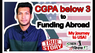 CGPA below 3 to Funding Abroad  my journey to USA  for Bangladeshi students [upl. by Imeka]