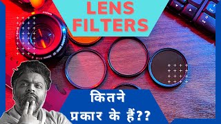 Type Of Lens Filters amp What They Do  Camera Filters  Lens Filters  must have camera accessory [upl. by Fulvi633]