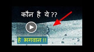 मंगल में मिले रहस्य मय जीव Mystery creature Alien found in Mars Hidden Camera Hindi [upl. by Letisha]