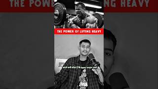 The Hidden Benefits of Heavy Weightlifting [upl. by Cousins262]