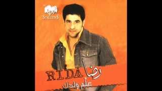 رضا  يا الغالي  Rida  Yal Ghali [upl. by Leelah786]