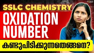 SSLC Chemistry  Chapter 1  Periodic Table Part 4  Oxidation Number  Exam Winner SSLC [upl. by Anaitsirhc45]