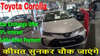 Toyota Corolla 2024  Hybrid  Qatar  New Model  Full Option  Interior  Xle AWD  Review  Price [upl. by Reinert]