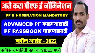 PF eNomination Online in Marathi  EPF Nomination Online  How to Add Nominee in EPF Account Online [upl. by Brink]