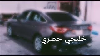 اغاني هجولة خليجية حسنا  قلبي دايب في حبك  حصري مطلوبة😉👏 [upl. by Modesty]