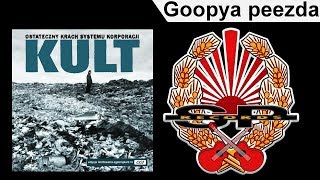 KULT  Goopya peezda OFFICIAL AUDIO [upl. by Ariak]