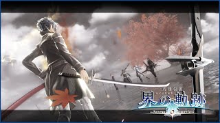 The Legend of Heroes Kai no Kiseki  Rean Vs Shizuna Full Cutscene  Boss Fight [upl. by Ely293]