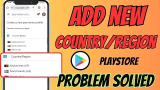 How To Change Google Play Store CountryRegion [upl. by Ahseekan]