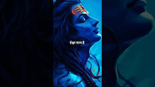 Sattam shivam sundorom 💥💥 song music har mahadev [upl. by Acherman]