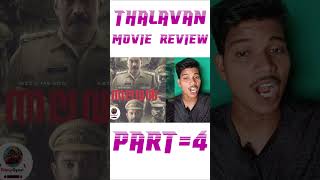 Thalavan movie review part4 telugumovies tamilmovie trending thalavan thalavanreview [upl. by Spiers]