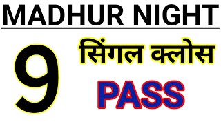 07122024 Madhur Night Matka Trick TODAY  Madhur NIGHT Satta Matka fix Open fix jodi fix pana [upl. by Maclaine937]