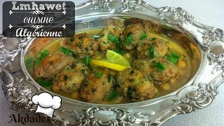 mhawet plat facile et économique de la cuisine algérienne pour ramadan 2017 [upl. by Gusella334]