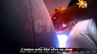 Hiru TV News CIA  Gold Case  Part 2  20130506 [upl. by Ahkeber]