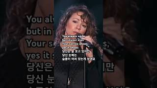 Without you 머라이어캐리 가사 mariahcarey lyrics 추억의팝송 [upl. by Eittel192]