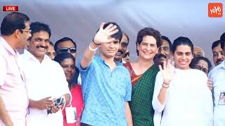 Priyanka Gandhi Introduces Her Son And Daughter  Rahul Gandhi  Sonia Gandhi  YOYO TV Channel [upl. by Nanci]