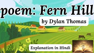 English Literature Poem Fern Hill Hindi Explanation [upl. by Junina]