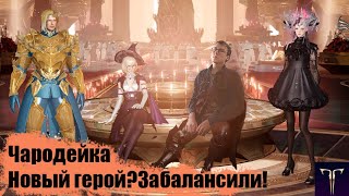 Чародейка Новый билд Lost Ark Разбираю разницу между билдами и можно ли заменить Адреналин [upl. by Ellecrad634]