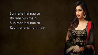 Sunn Raha Hai Lyrics  Female Version  Shreya Ghoshal  High Quality Sound [upl. by Latricia808]