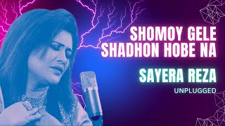 Shomoy Gele • Sayera Reza • Lalon • Unplugged [upl. by Ninehc]