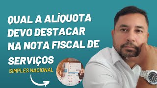 Qual a alíquota devo destacar na Nota Fiscal de Serviços [upl. by Norym]