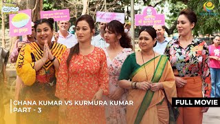 Chana Kumar Vs Kurmura Kumar  FULL MOVIE  Part 3  Taarak Mehta Ka Ooltah Chashmah [upl. by Eissirk801]