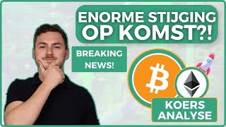 📊 GROOT NIEUWS Dit kan voor ENORME STIJGINGEN zorgen Bitcoin en Ethereum koersverwachting [upl. by Scrivens]